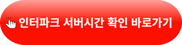 임영웅 부산 콘서트