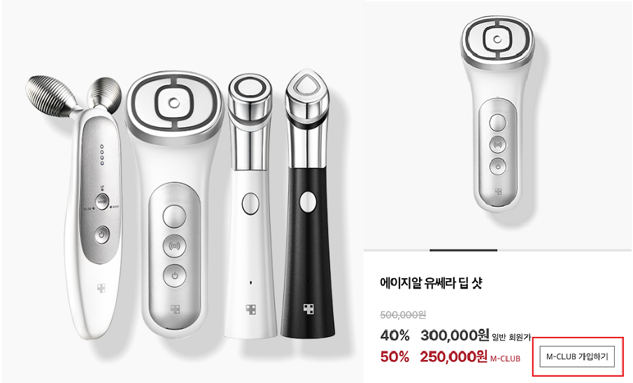 에이지알 딥샷