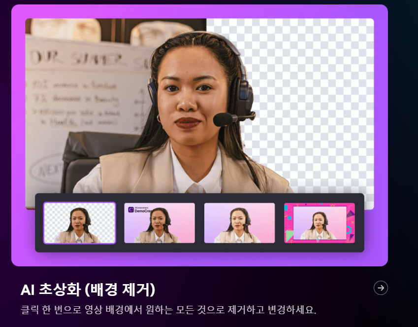 화면-녹화-프로그램