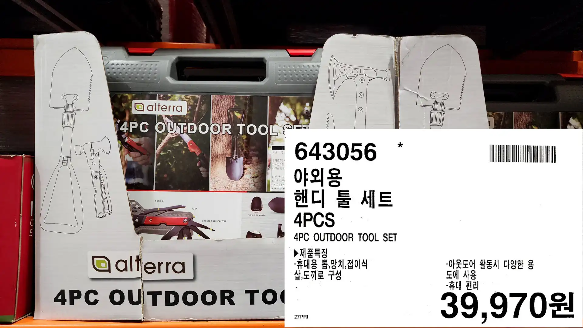 야외용
핸디 툴 세트
4PCS
4PC OUTDOOR TOOL SET
▶ 제품특징
-휴대용 톱,망치,접이식
삽,도끼로 구성
-아웃도어 활동시 다양한 용도에 사용
휴대 편리
39,970원