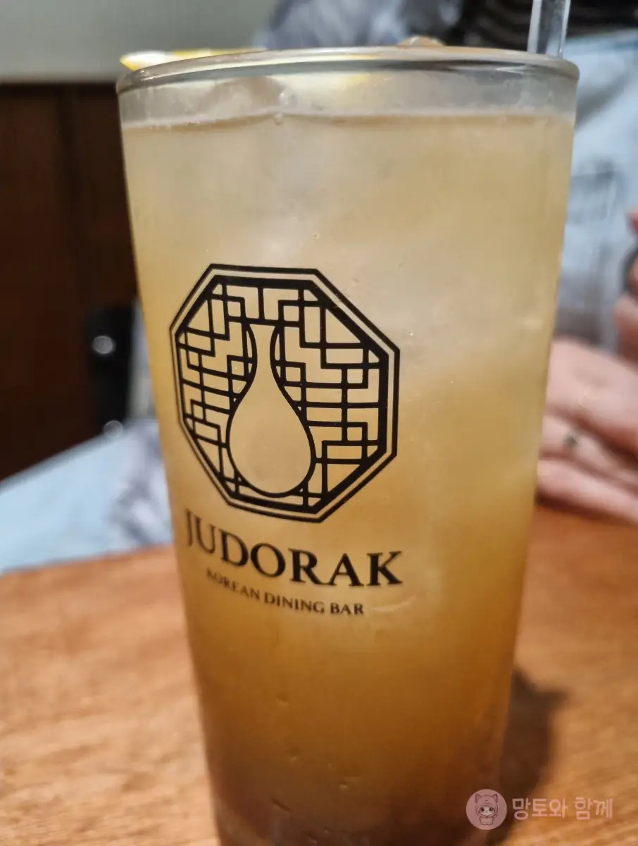 얼그레이-하이볼