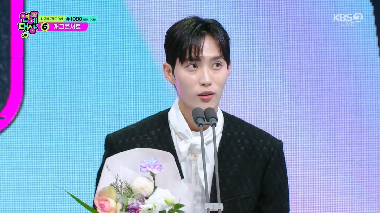 2024KBS연예대상 리얼리티부문 최우수상 김준호