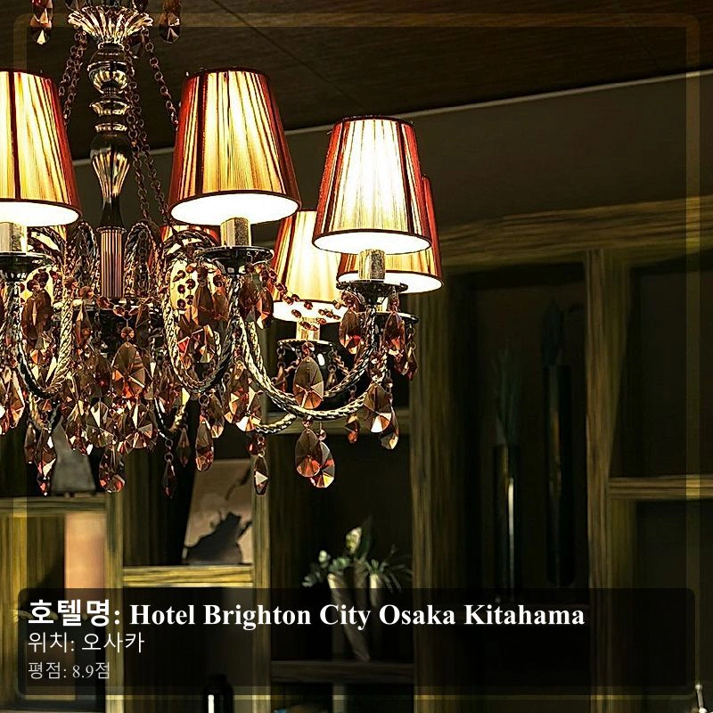 Hotel Brighton City Osaka Kitahama_7