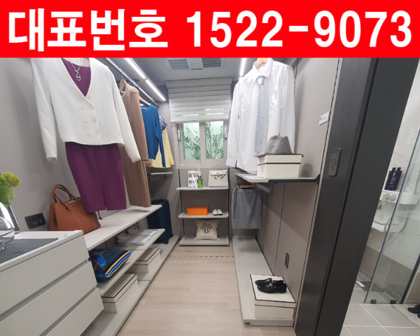 파주-운정신도시-호반써밋-드레스룸