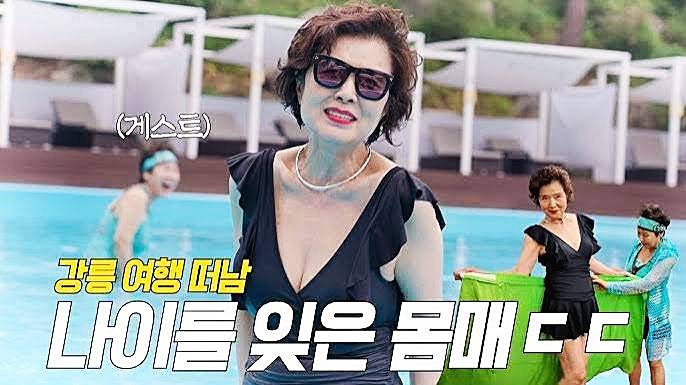 윤미라