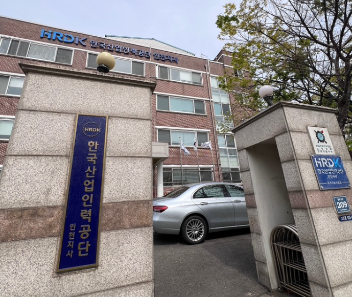 공인중개사 시험일정