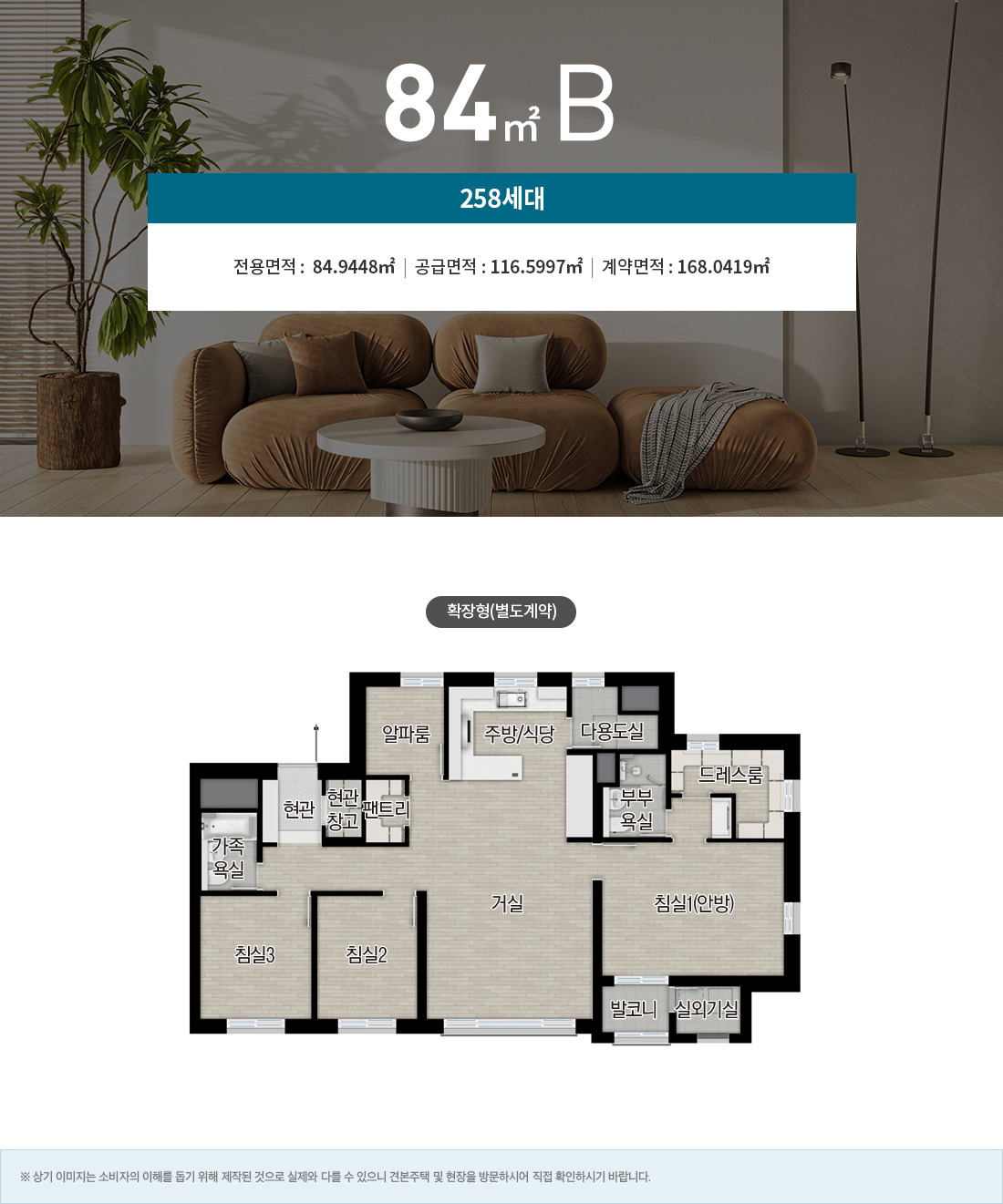 성성 자이 레이크파크