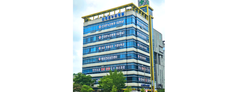 순천시 내과
