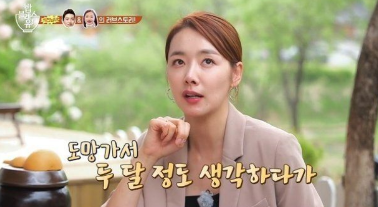 배우 소이현과 인교진 부부가 방송에서 고깃집 프러포즈 일화를 웃으며 이야기하는 모습