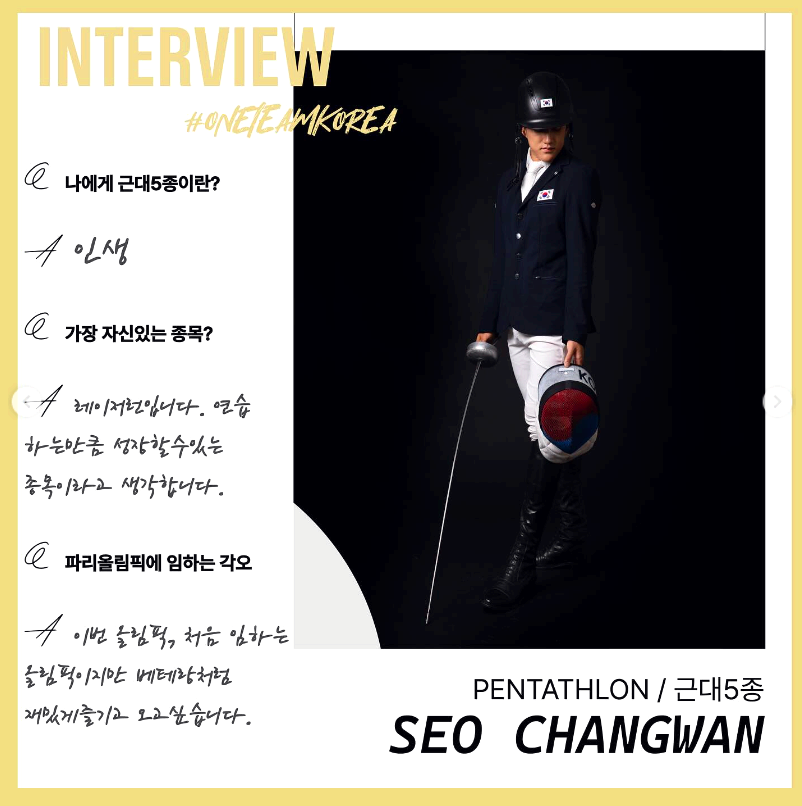 서창완