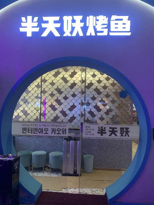 강남역 맛집