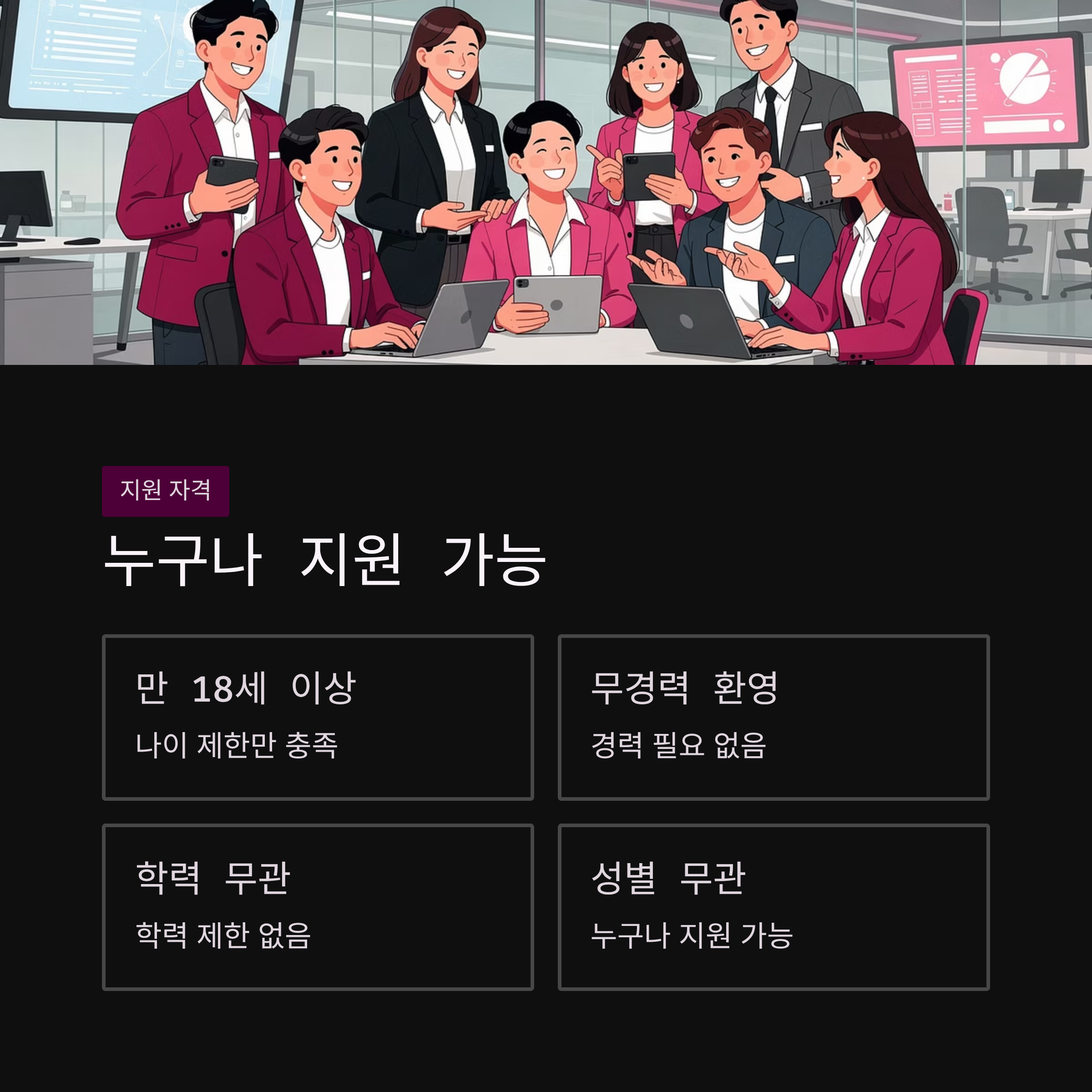쿠팡 고양1센터