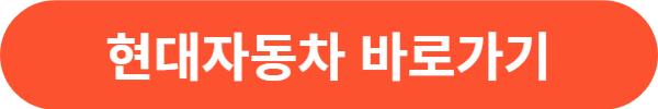 코리아세일페스타