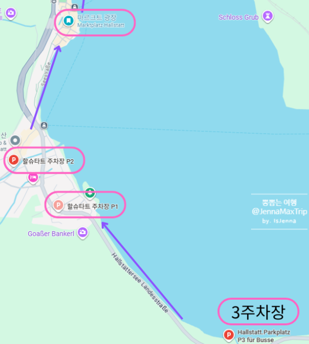 #오스트리아할슈타트 #오스트리아여행
