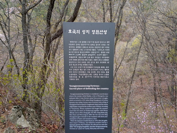 원주24