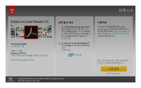 pdf 뷰어