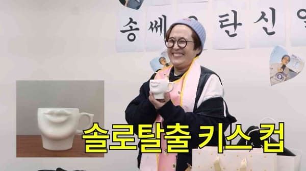 송은이 생일 선물로 받은 &#39;센스 대박&#39; 아이디어 직접 확인해보세요!