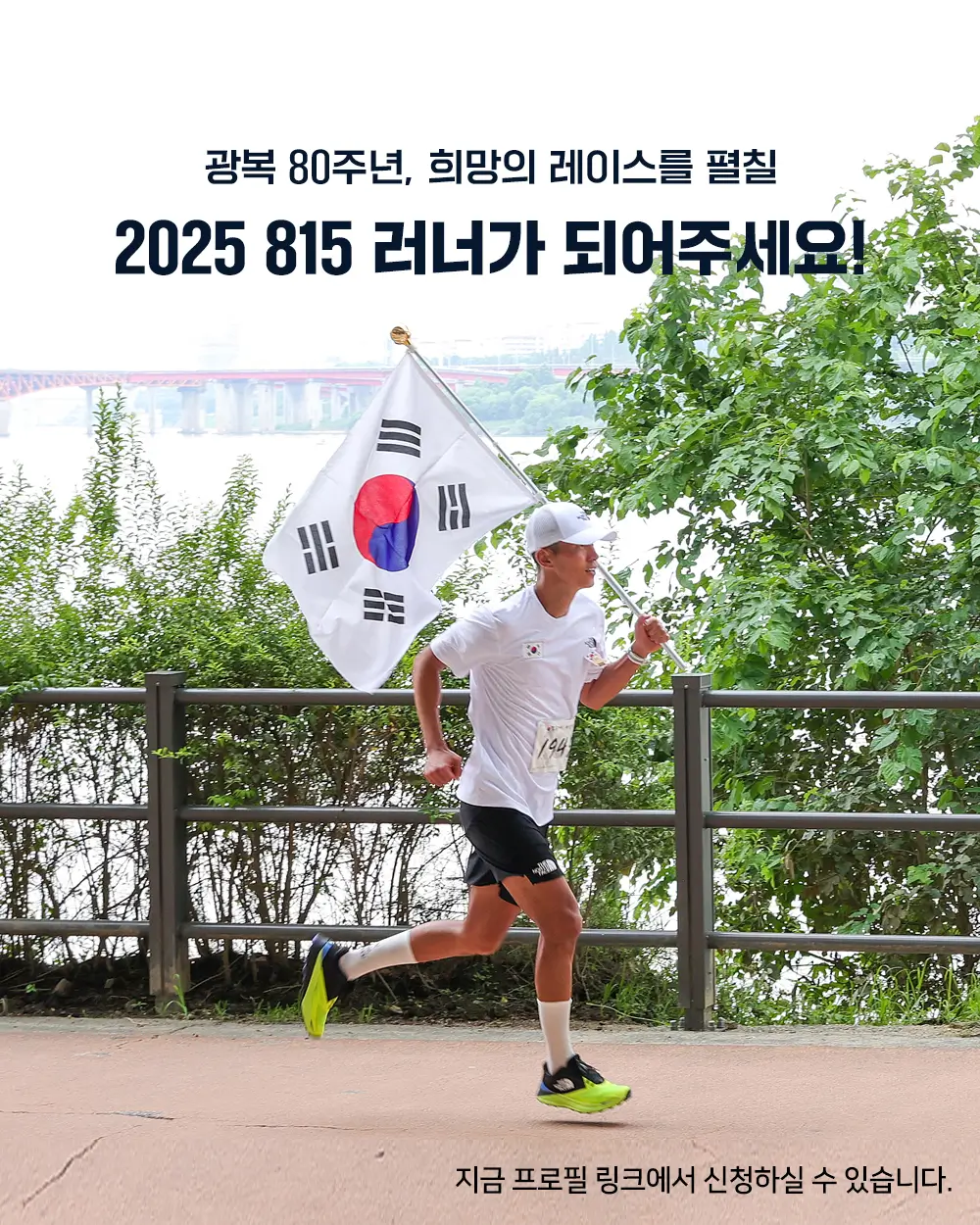 508400729_1143587277812657_2139407345525216029_n