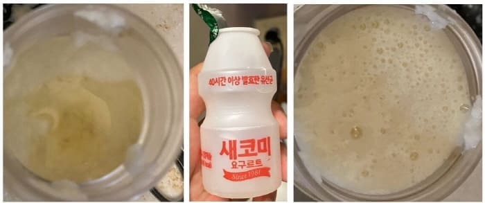 양배추우슈주스마시기