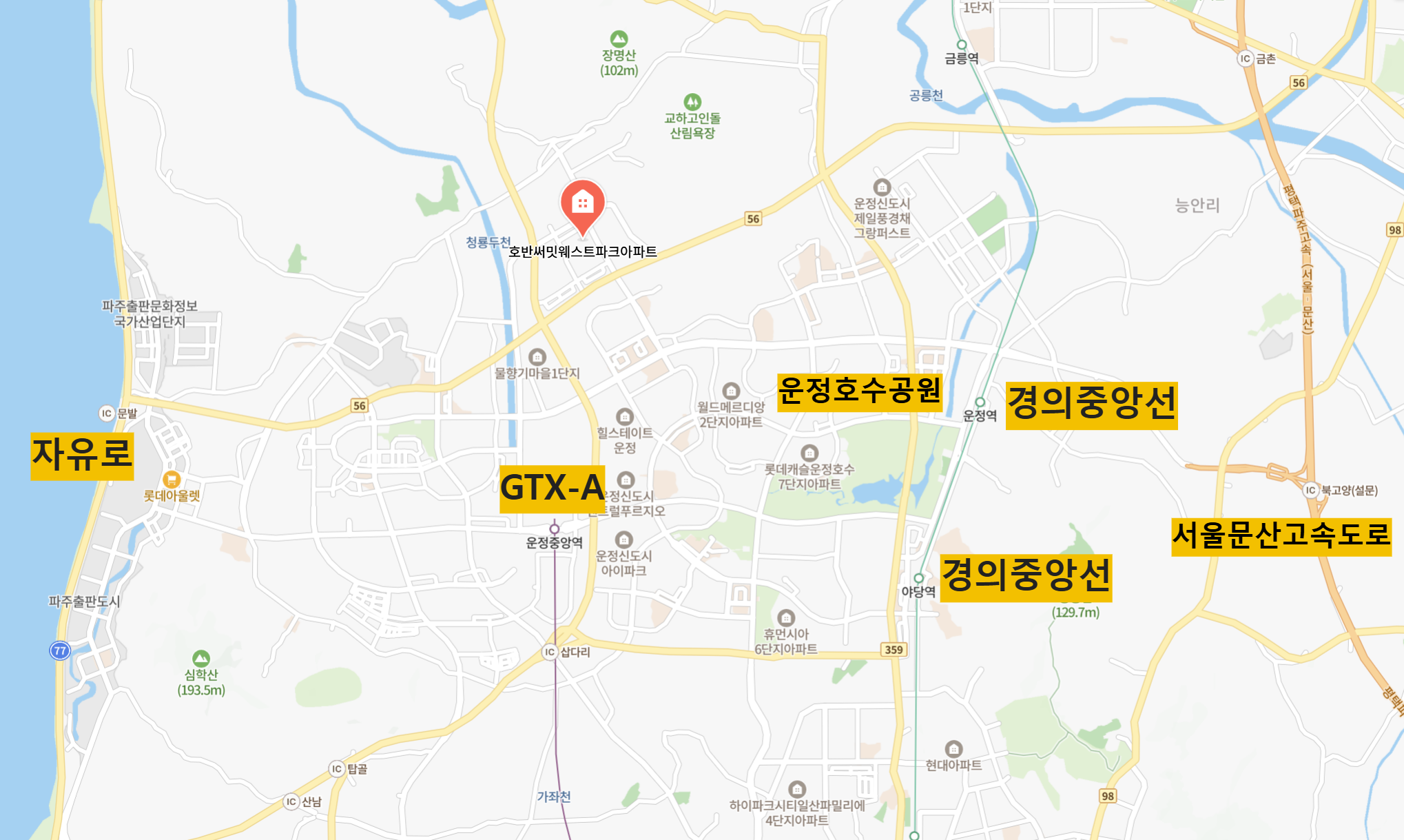 교통