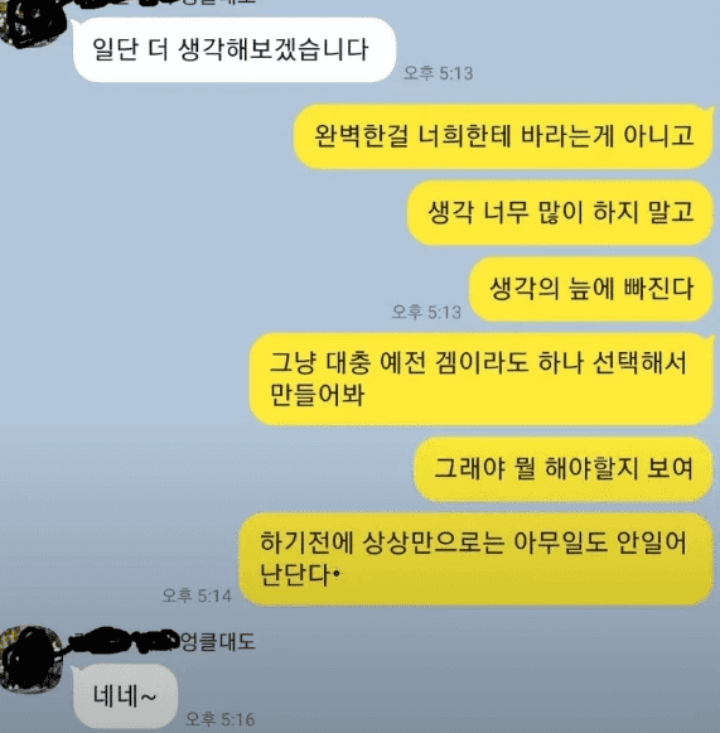 대도서관 갑질논란 집단퇴사 직원이 밝힌 충격적인 이유