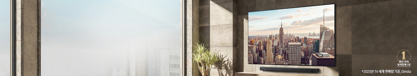 2024 TV 명예의 전당: 최고의 TV를 특별한 혜택