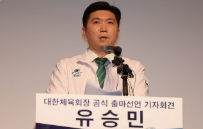 유승민 탁구선수 프로필 대한체육회장 당선