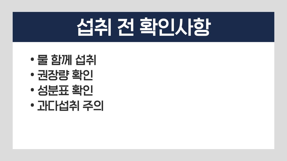 식염포도당 탈수