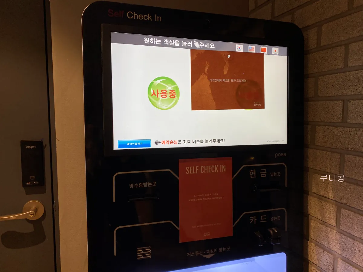 강릉역-근처-뚜벅이-여행-감성-숙소-추천-마커스호스텔-카페이용후기