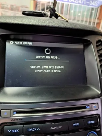 현대자동차 내비게이션 업데이트 최신 지도 설치법_8