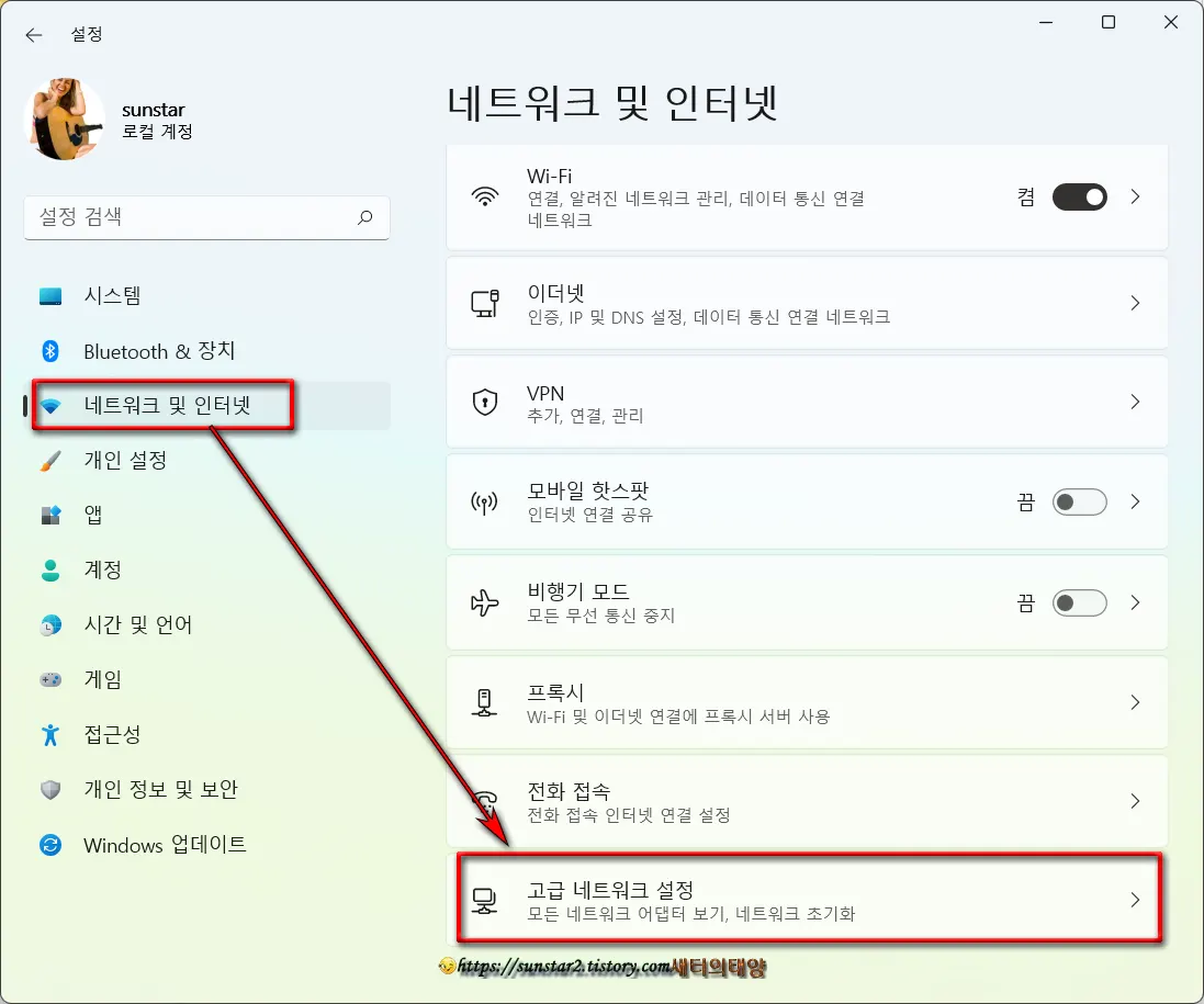 윈도우11_와이파이_비밀번호_보기_2