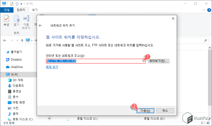 CX 파일 탐색기 주소