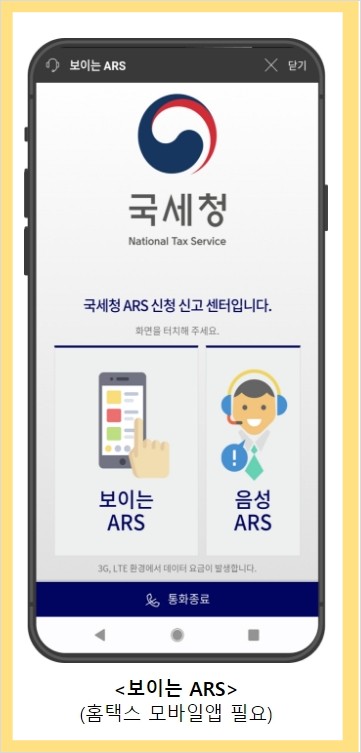 근로장려금 신청자격 신청방법