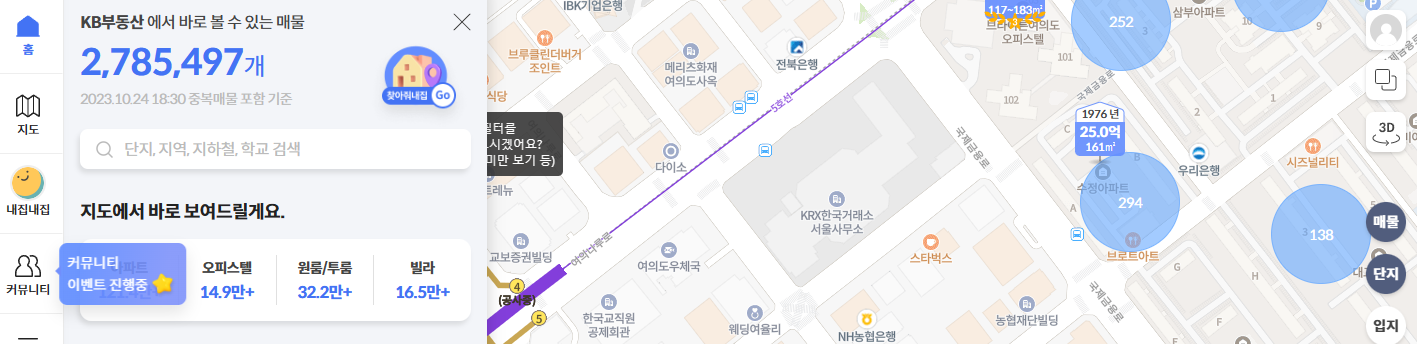 아파트 실거래가 조회 부동산 시세 조회 사이트