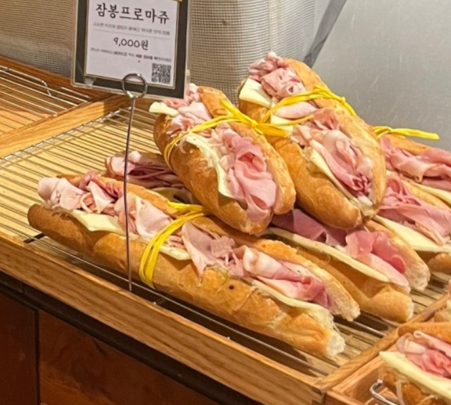  대전-성심당-샌드위치