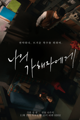 교복입고 서있는 학생들