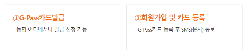 화성시 무상교통 정책