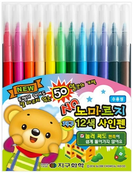 3월 새학기 준비물(어린이집/유치원/학교 ) BEST 리스트 추천