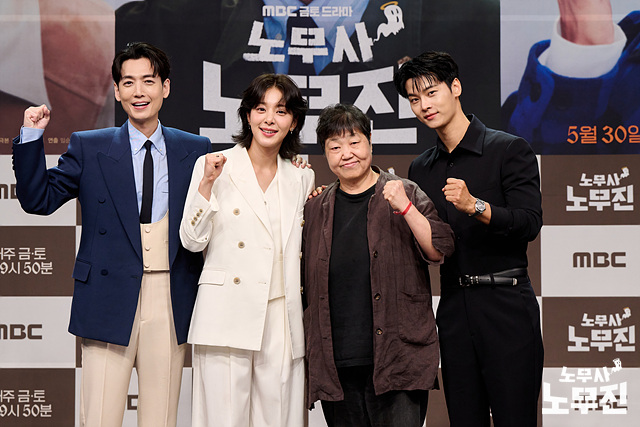 노무사 노무진 몇부작 줄거리 ott 넷플릭스 출연진 등장인물 총정리