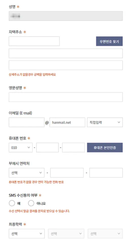 국민내일배움카드 신청서 양식