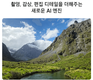 갤럭시S24 AI 기능 갤럭시 S23 One UI 6.1 적용일정 Z폴드4와 S22 ??총정리