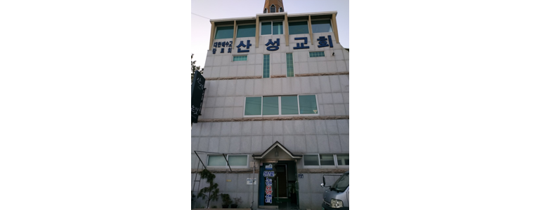창원 진해구 요양원