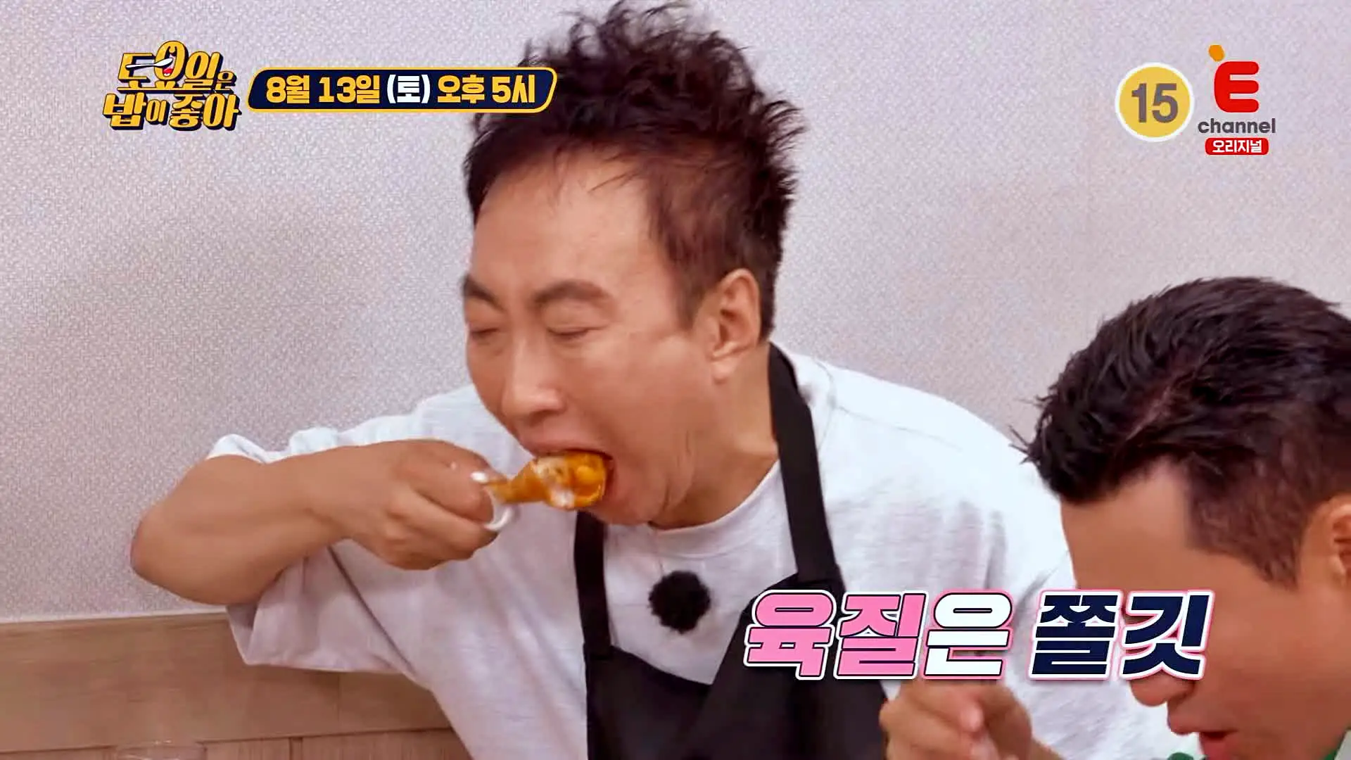 토요일은 밥이좋아 닭발 더해진 진한 국물의 한국인의 소울푸드 닭도리탕 닭볶음탕 맛있는 식당 군산 맛집 추천 토밥즈 방송정보