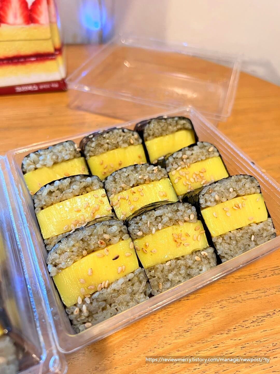 만복이네 김밥