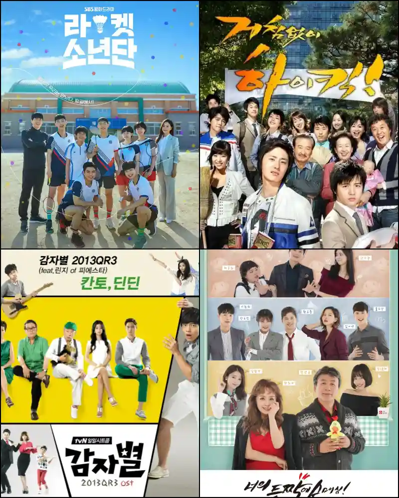 제작진 연출 및 극본 작품