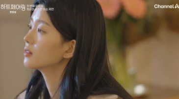 하트페어링 이제연 사진