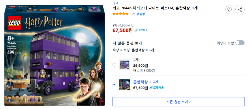 2025 어린이날 선물 추천 TOP 10 &ndash; 아이들이 좋아하는 인기 아이템 총정리