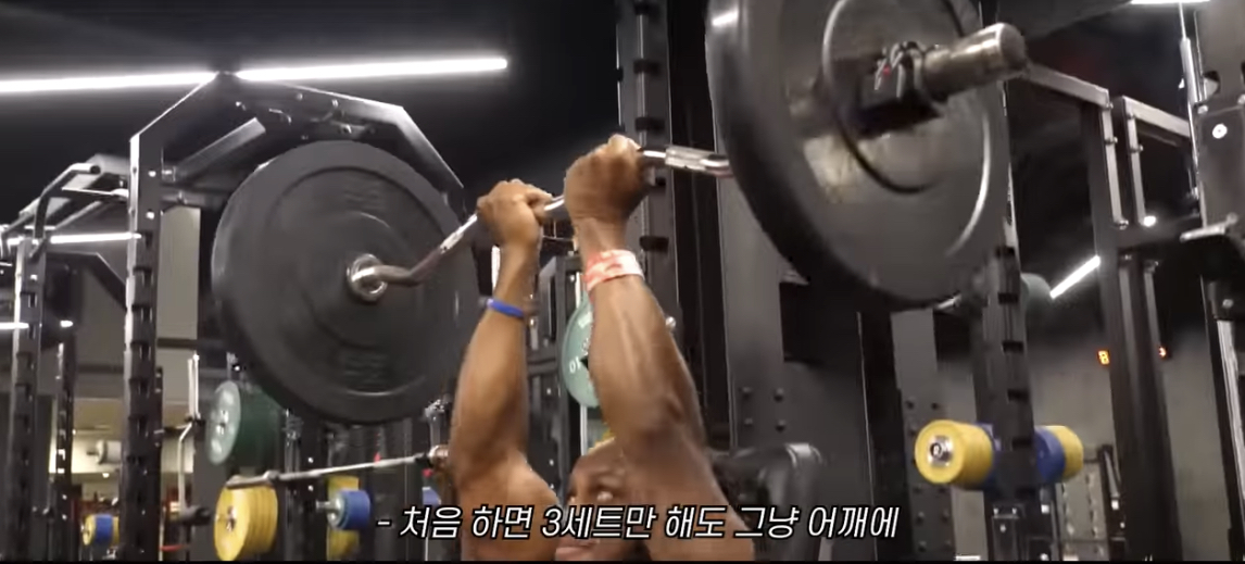 내로우 그립 숄더 프레스