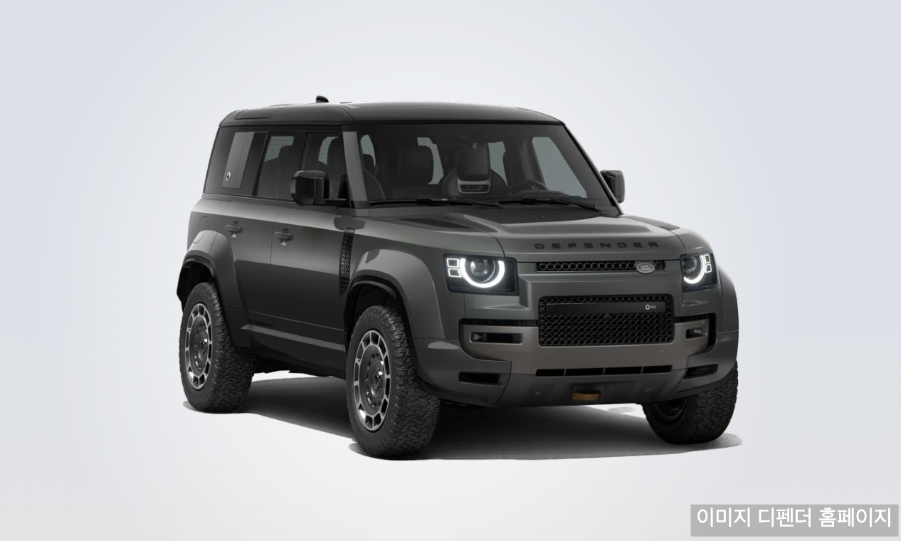 올뉴디펜더OCTA V8 성능과 특징 정리