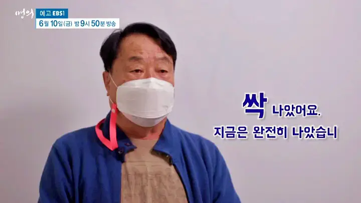 명의 허리통증 치료 디스크 수술 없이 낫게하는 자세 치료법 재활의학과 정선근 교수